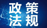 国务院办公厅关于进一步优化营商环境更好服务市场主体的实施意见,推行以保险保函等替代现金缴纳涉企保证金